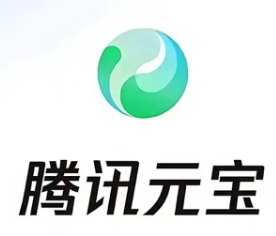 元宝